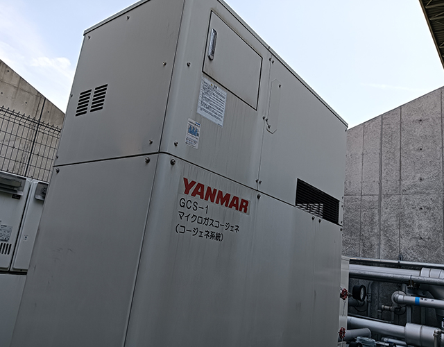 コージェネレーションシステムの導入