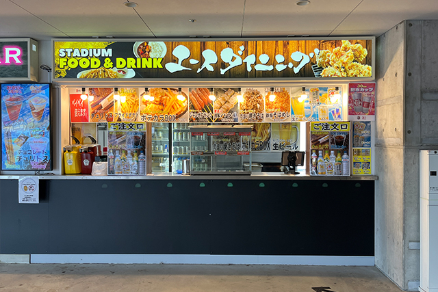 売店⑤：エースダイニング