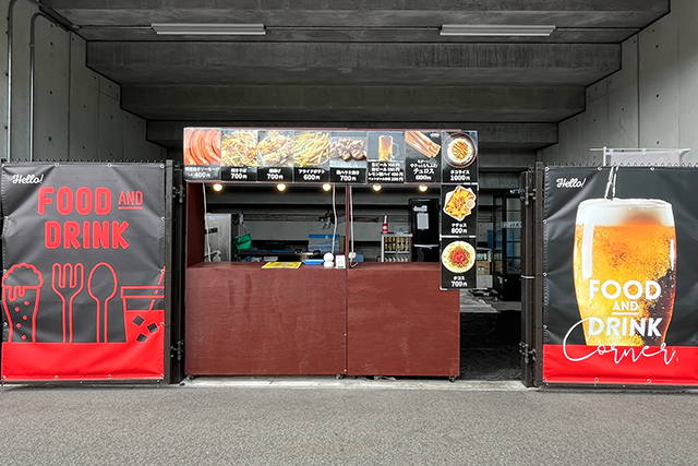 売店⑭：南ゴール裏売店